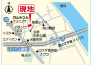 岡山市南区浜野3丁目　収益物件　オーナーチェンジ　7000万円　立建エステイト